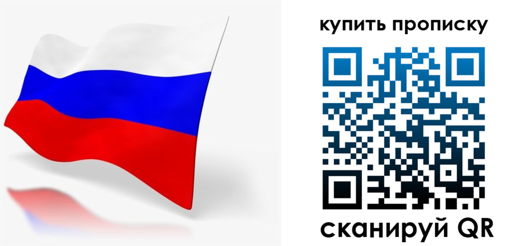 временная регистрация гарантия в Йошкар-Оле