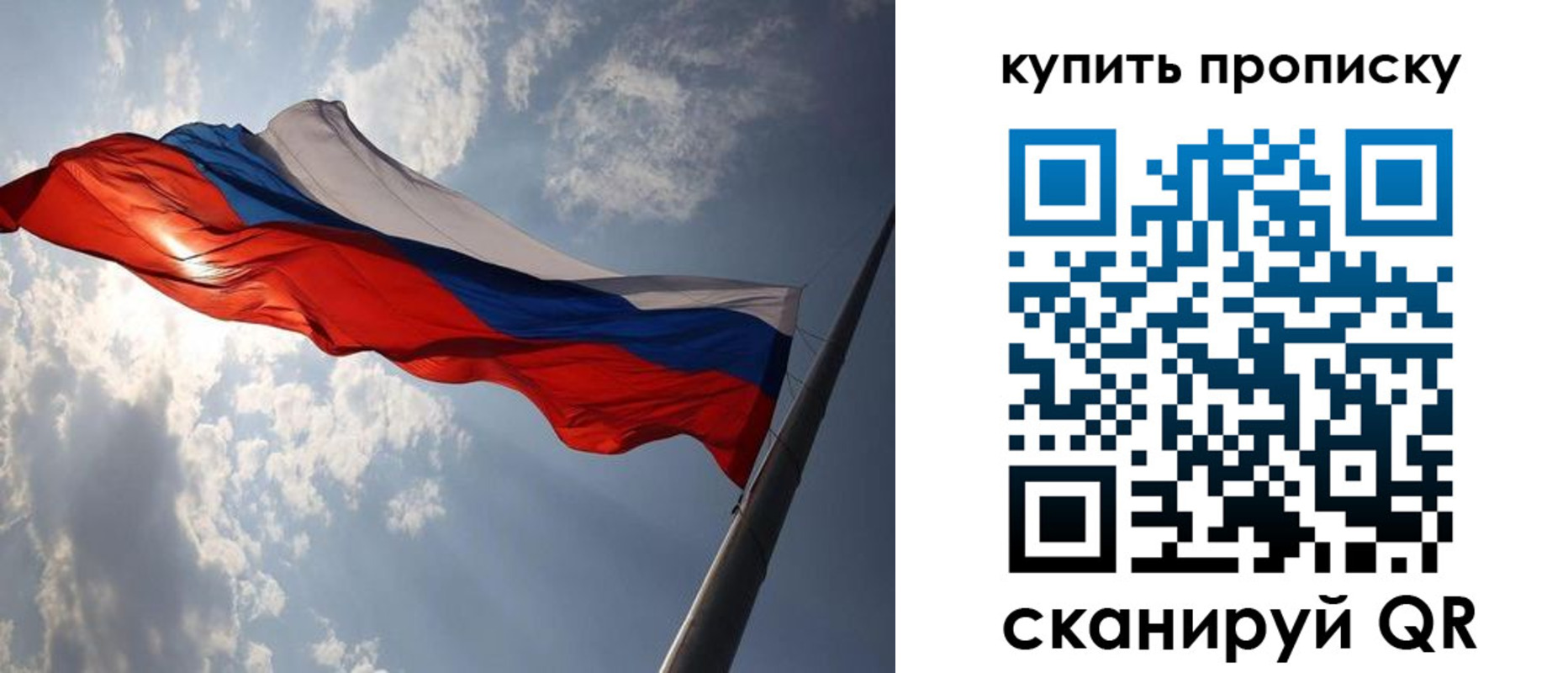 временная регистрация собственник в Йошкар-Оле