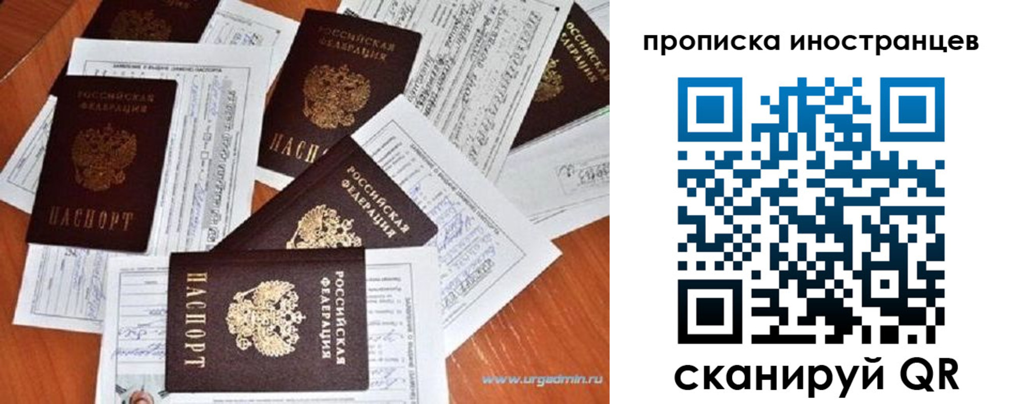 прописка от собственника в Йошкар-Оле