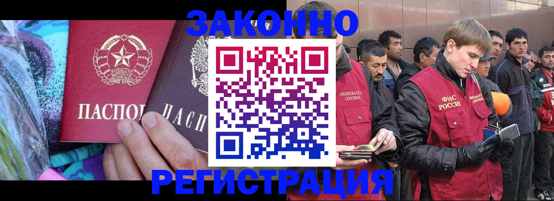 временная регистрация адрес в Йошкар-Оле